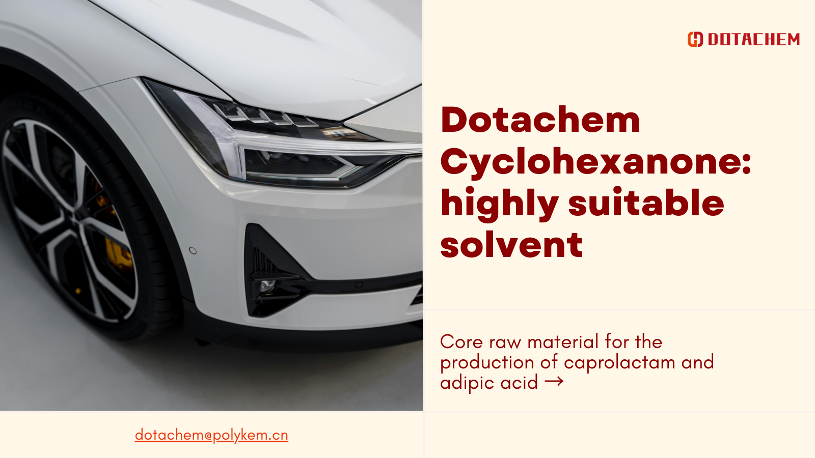 Dotachem Cyclohexanone: மிகவும் பொருத்தமான கரைப்பான், பெட்ரோகெமிக்கல், பூச்சு தொழில் உற்பத்தியை செயல்படுத்துகிறது