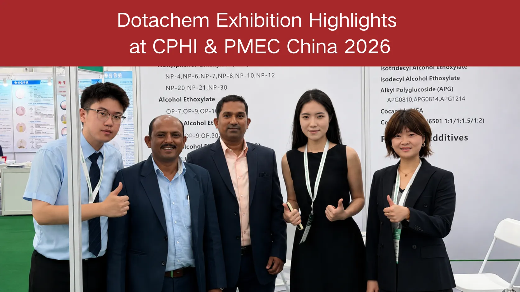 CPHI & PMEC சீனா 2026 இல் Dotachem கண்காட்சியின் சிறப்பம்சங்கள்: தயாரிப்பு தேவைகள் மற்றும் சந்தை கருத்து